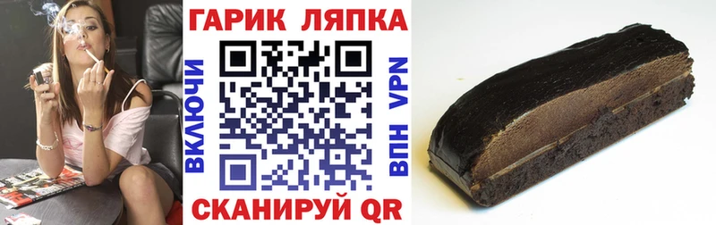 Купить ГЕРОИН  Кокаин  Галлюциногенные грибы  МАРИХУАНА  МЕФ  ГАШИШ  Аркадак