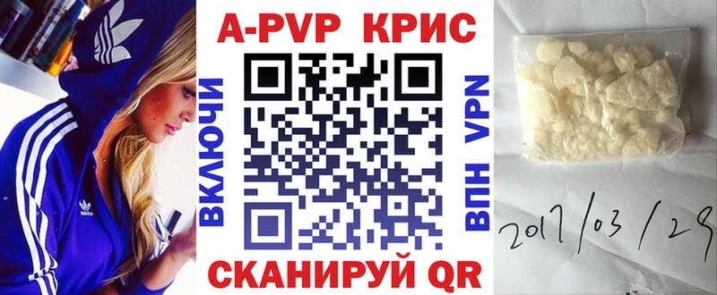 Альфа ПВП СК  Купить где  Аркадак 