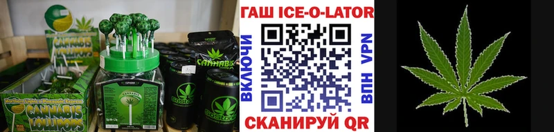 Купить  Аркадак  Еда ТГК конопля 