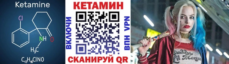 Купить закладки  Аркадак  КЕТАМИН ketamine 