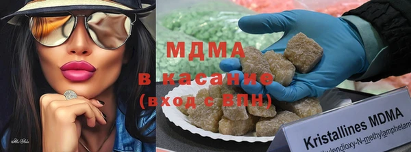 мдма Богородицк