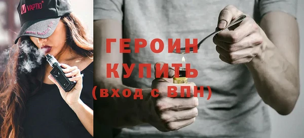 мдма Богородицк