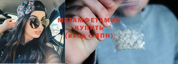 мдма Богородицк