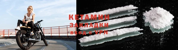 кокаин колумбия Богородск