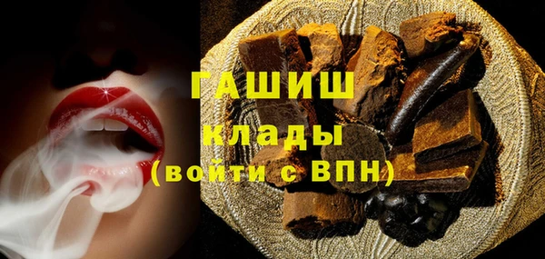 мдма Богородицк