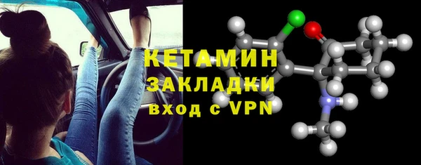 кокаин колумбия Богородск