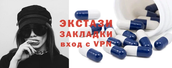мдма Богородицк