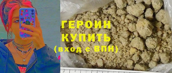 мдма Богородицк