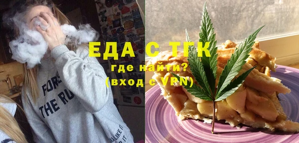 кокаин колумбия Богородск