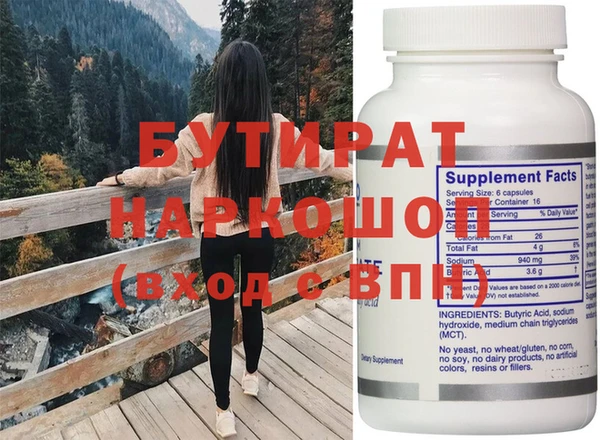 кокаин колумбия Богородск