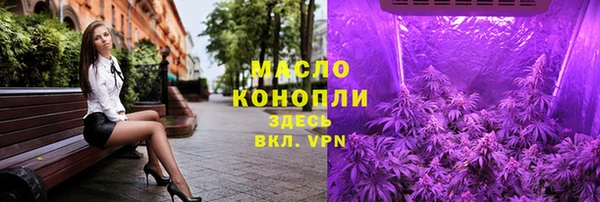мдма Богородицк