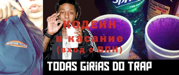 кокаин колумбия Богородск
