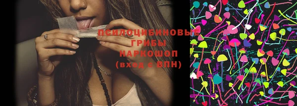 кокаин колумбия Богородск