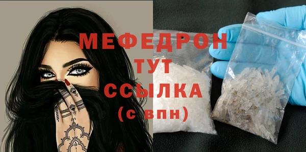 мдма Богородицк
