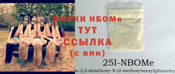 мдма Богородицк