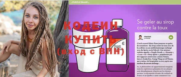 кокаин колумбия Богородск