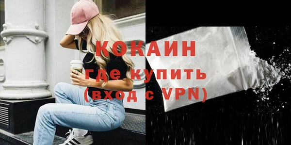мдма Богородицк