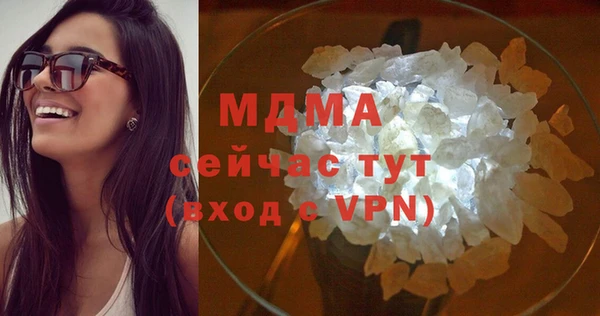 кокаин колумбия Богородск