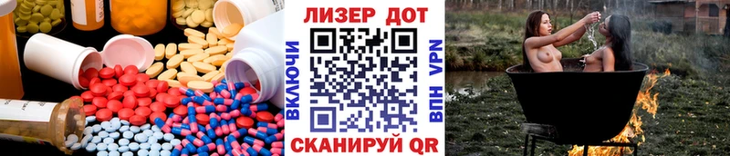 LSD-25 экстази кислота  Купить  Аркадак 
