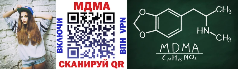 MDMA crystal Аркадак