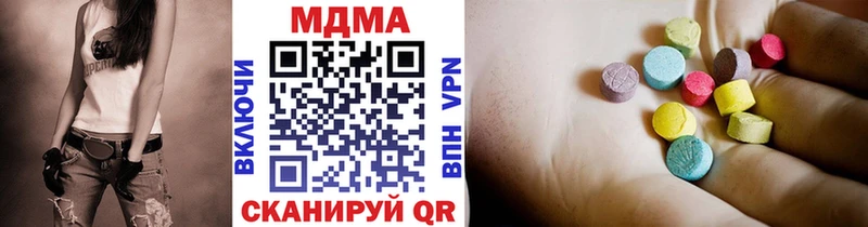 МДМА Molly  Купить закладки  Аркадак 