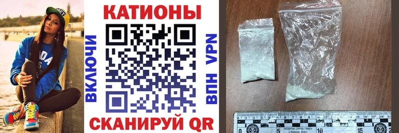 МЕФ 4 MMC  Купить  Аркадак 