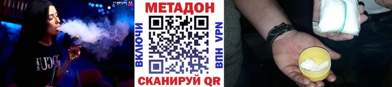 Купить Аркадак МЕТАДОН мёд
