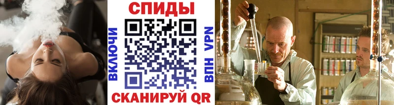 Первитин Methamphetamine  Купить закладки  Аркадак 