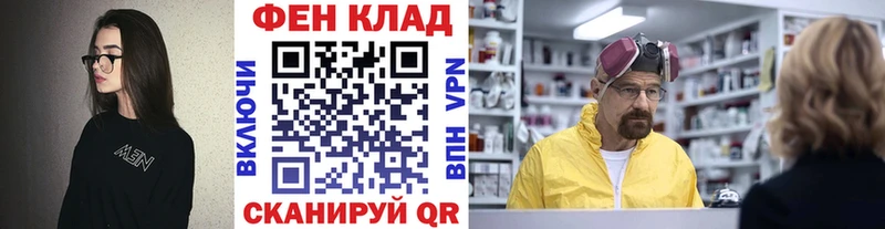 МЕТАМФЕТАМИН витя Аркадак