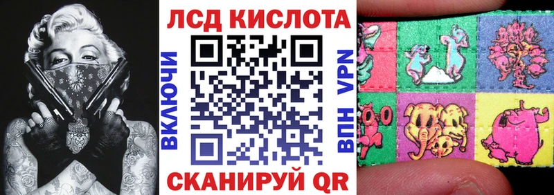 Купить закладки  Аркадак  Марки N-bome 1500мкг 