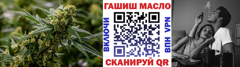 Дистиллят ТГК вейп  Купить где  Аркадак 